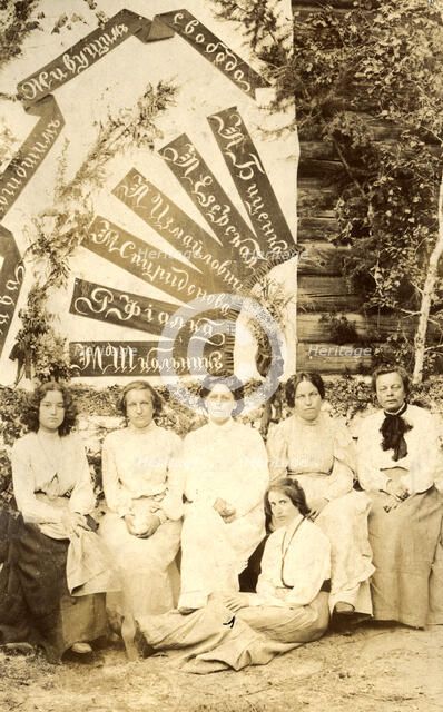 Glory to the Dead, Freedom to the Living, 1906-1911. Creator: Isaiah Aronovich Shinkman.