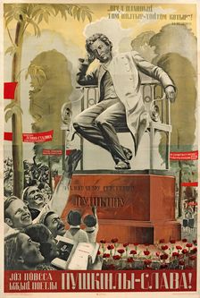 Glory to the great national poet Pushkin! (100th anniversary of the death of Pushkin), 1937. Creator: Klutsis; Gustav (1895-1938)