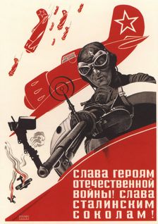 Glory to the heroes of the Patriotic War! Glory to the Stalin's falcons!. Artist: Vandyshev, Pavel Vasilyevich (1914-?)