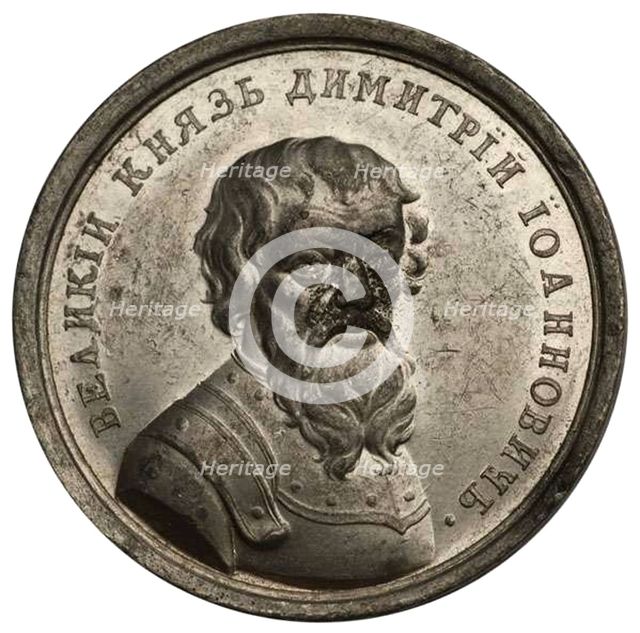 Grand Duke Dmitry Donskoy (from the Historical Medal Series), 18th century. Artist: Anonymous  
