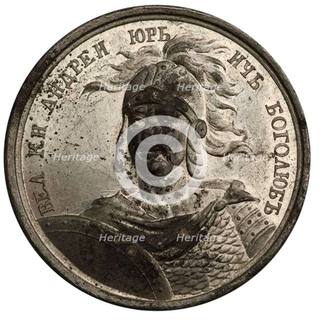 Grand Prince Andrey Bogolyubsky (from the Historical Medal Series), 18th century. Artist: Anonymous  
