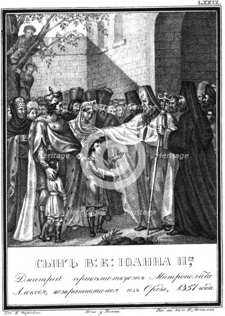 Grand Prince Dmitry Ivanovich welcome Metropolitan Alexis. 1357 (From Illustrated Karamzin), 1836. Artist: Chorikov, Boris Artemyevich (1802-1866)