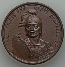 Grand Prince Iziaslav Yaroslavich of Kiev (from the Historical Medal Series), 1770s. Artist: Numismatic, Russian coins
