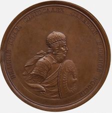 Grand Prince Sviatoslav I Igorevich (from the Historical Medal Series), 1727. Artist: Numismatic, Russian coins