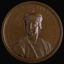 Grand Prince Viacheslav I Vladimirovich of Kiev (from the Historical Medal Series), 1770s. Artist: Anonymous