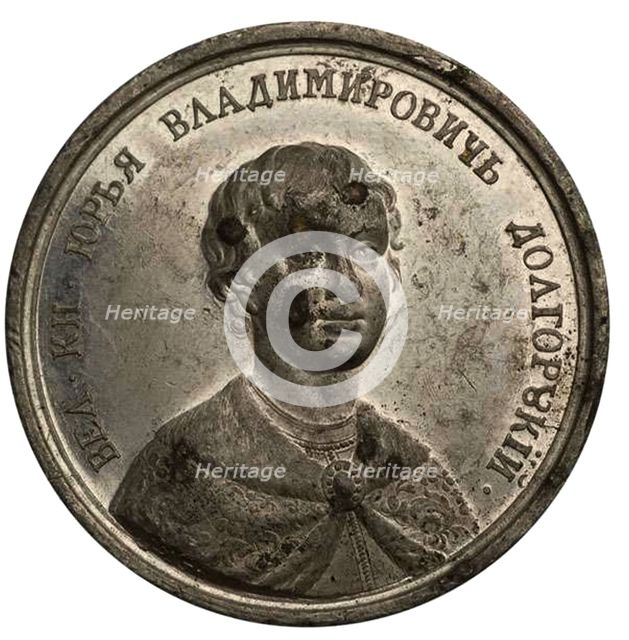 Grand Prince Yuri I Dolgorukiy (from the Historical Medal Series), 18th century. Artist: Gass, Johann Balthasar (active 1768-1793)