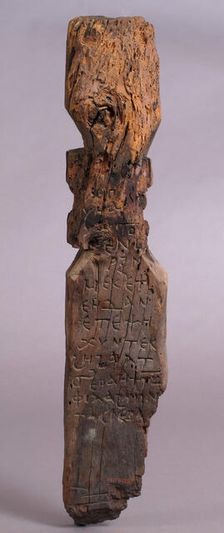 Grave Monument, Byzantine, 9th century. Creator: Unknown