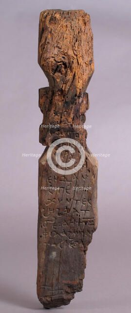 Grave Monument, Byzantine, 9th century. Creator: Unknown.