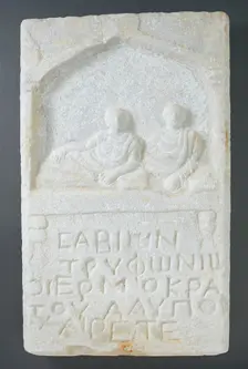 Grave Stele, c.1st century B.C.-1st century A.D.. Creator: Unknown