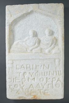 Grave Stele, c.1st century B.C.-1st century A.D.. Creator: Unknown