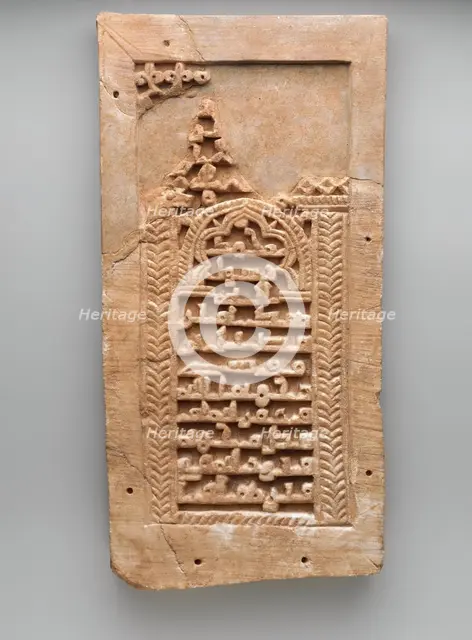 Gravestone of Fudayl ibn Musa, Iran, 10th-11th century. Creator: Unknown.