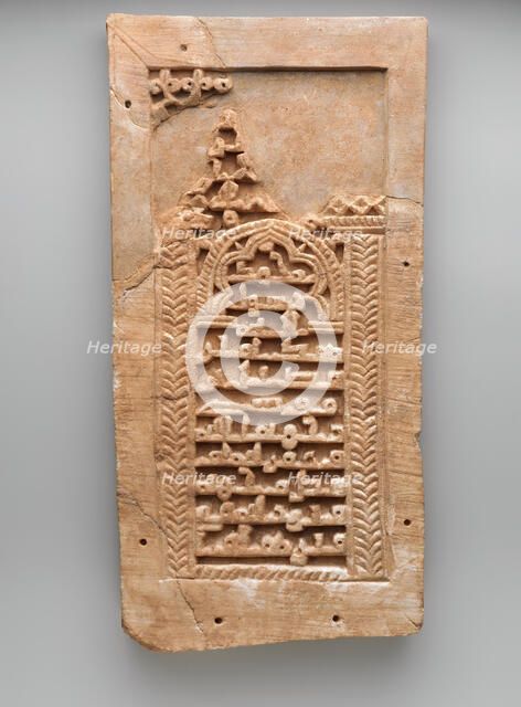 Gravestone of Fudayl ibn Musa, Iran, 10th-11th century. Creator: Unknown.