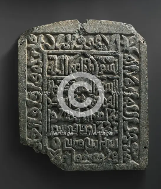 Gravestone of Muhammad ibn Abi Bakr, died Shawwal AH 532/ AD 1138, Iran, AH 532/AD 1138. Creator: Unknown.