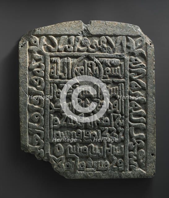 Gravestone of Muhammad ibn Abi Bakr, died Shawwal AH 532/ AD 1138, Iran, AH 532/AD 1138. Creator: Unknown.