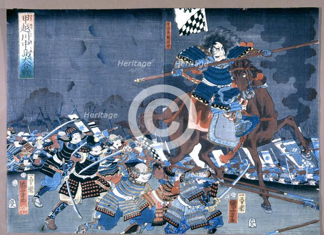 Great War of Ko Etsu Kawanakajima, samurai of the army of Usami Sunpu No Kami, popular card by th…