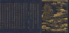 Great Wisdom Sutra from the Chu sonji Temple Sutra Collection (Chusonjikyo) , ca. 1175. Creator: Unknown