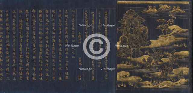 Great Wisdom Sutra from the Chu sonji Temple Sutra Collection (Chusonjikyo) , ca. 1175. Creator: Unknown.