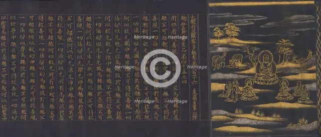 Great Wisdom Sutra from the Chusonji Temple Sutra Collection (Chusonjikyo) , ca. 1175. Creator: Unknown.