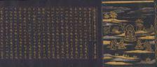Great Wisdom Sutra from the Chusonji Temple Sutra Collection (Chusonjikyo) , ca. 1175. Creator: Unknown
