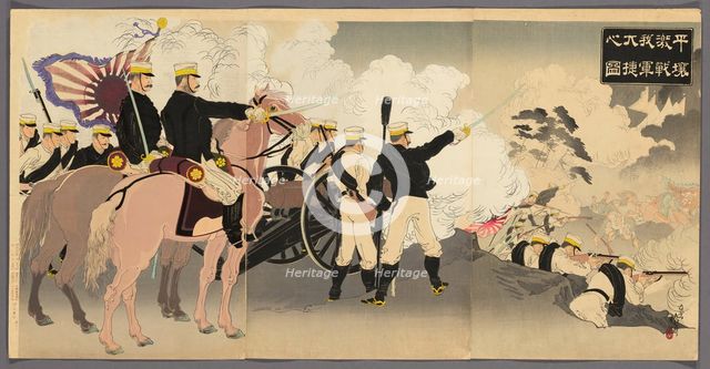 Great Victory of Our Forces at the Battle of Pyongyang (Heijo gekisen waga gun taisho no zu), 1894. Creator: Yosai Nobukazu.