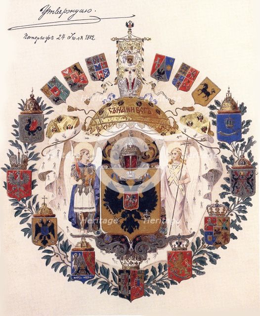 Greater coat of arms of the Russian Empire with the approval of Emperor Alexander III, July 24, 1882 Artist: Charlemagne, Adolf (1826-1901)