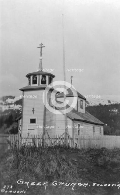 Greek church, between c1900 and c1930. Creator: Unknown.