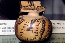 Greek Athlete, (Dancer, Musician) on Corinthian Vase, 7th century BC