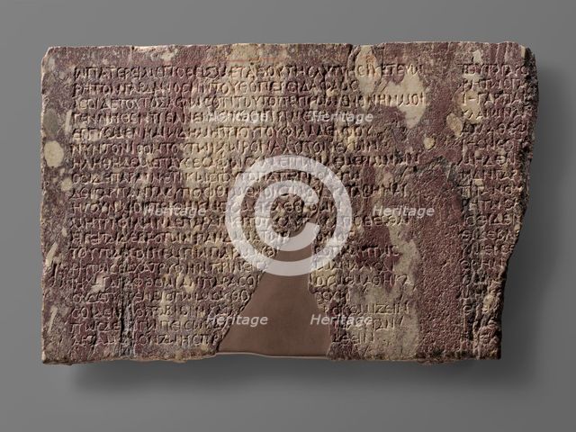 Greek Inscription, 3rd century BC. Creator: Unknown.