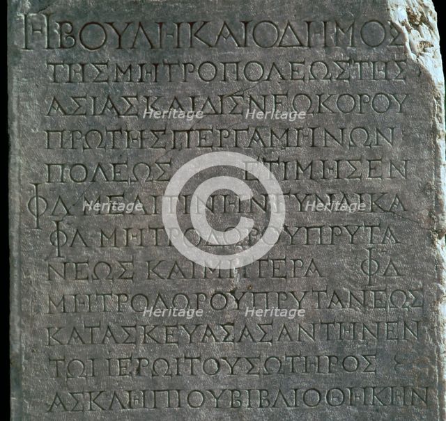 Greek inscription in the Asklepion in Pergamum. Artist: Unknown