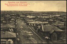 Greetings from Yakutsk. View of the central part of the city from the Preobrazhenskaya... 1904-1917. Creator: Unknown