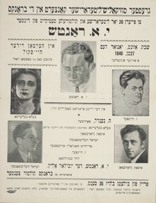 Grester muzikalish-literarisher kontsert in di Bronks tsu fayern 20 yor literarishe..., c1940. Creator: Bronx Culture Center