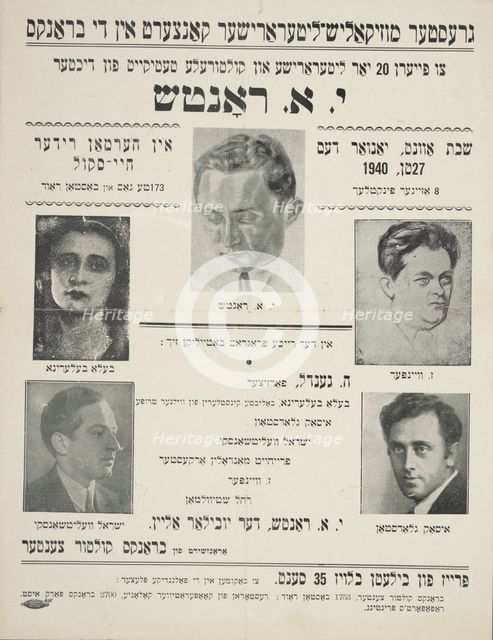 Grester muzikalish-literarisher kontsert in di Bronks tsu fayern 20 yor literarishe..., c1940. Creator: Bronx Culture Center.