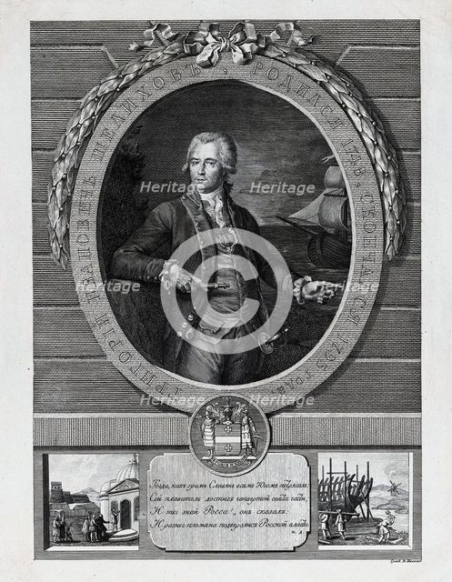 Grigory Ivanovich Shelikhov (1747-1795), Late 18th cent.. Creator: Ivanov, Vasily Ivanovich (1773-1806).