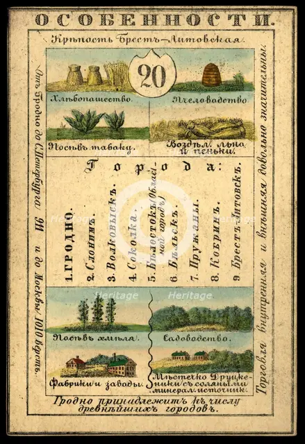 Grodno Province, 1856. Creator: Unknown.