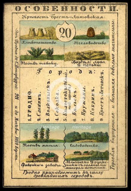 Grodno Province, 1856. Creator: Unknown.