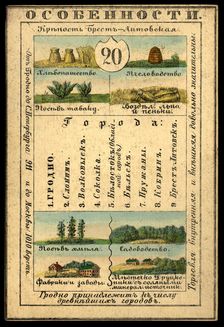 Grodno Province, 1856. Creator: Unknown