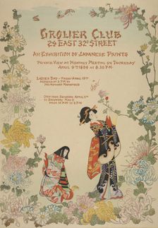 Grolier club. [..] An exhibition of Japanese prints, c1896. Creator: Unknown