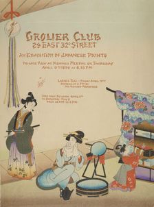 Grolier club. [..] An exhibition of Japanese prints., c1896. Creator: Unknown