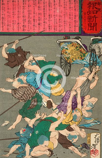 Group of Blind Masseurs in Niigata Injured by a Speeding Rickshaw, 1875. Creator: Tsukioka Yoshitoshi.