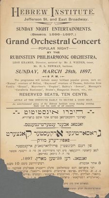 Groysartiger orkester kontsert, c1897. Creator: Hebrew Institute