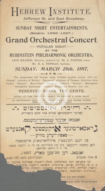 Groysartiger orkester kontsert, c1897. Creator: Hebrew Institute.