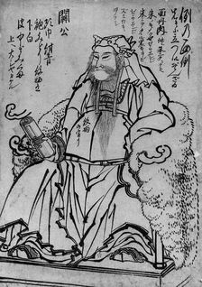 Guan Yu Seated (Chinese God of War), 18th-19th century. Creator: Attributed to Katsushika Hokusai (Japanese, Tokyo (Edo) 1760-1849 Tokyo (Edo))