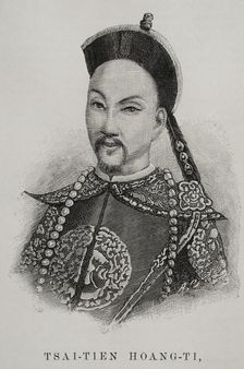 Guangxu, Emperor of China, 1898. Creator: Unknown