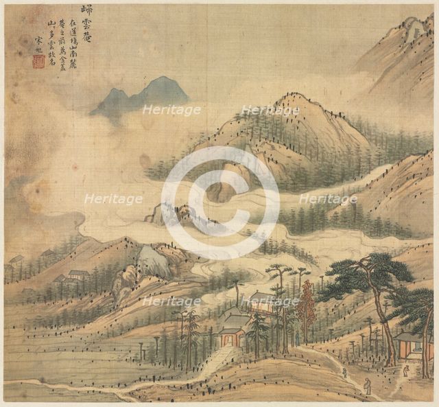 Guiyun Shrine, 1500s. Creator: Song Xu (Chinese, 1525-c. 1606).