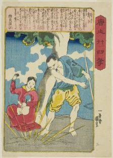 Guo Ju (Kaku Kyo), from the series "Twenty-four Paragons of Filial Piety in China..., c. 1848/50. Creator: Utagawa Kuniyoshi