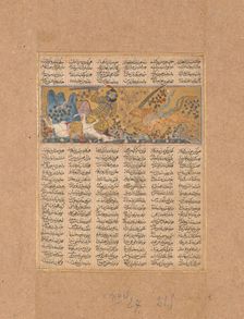 Gushtasp Kills the Wolf of Fasiqun, Folio from a Shahnama (Book of Kings), ca. 1300-30. Creator: Unknown