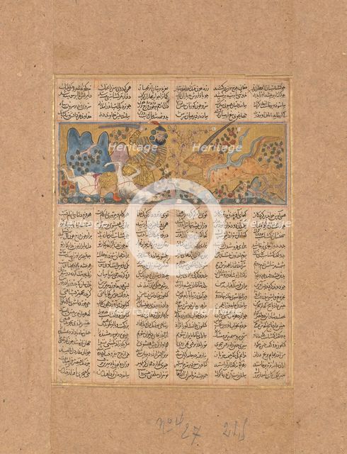 Gushtasp Kills the Wolf of Fasiqun, Folio from a Shahnama (Book of Kings), ca. 1300-30. Creator: Unknown.
