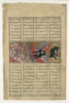 Gushtasp Slays the Rhino-Wolf, Folio from a Shahnama (Book of Kings), ca. 1330-40. Creator: Unknown