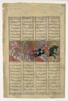 Gushtasp Slays the Rhino-Wolf, Folio from a Shahnama (Book of Kings), ca. 1330-40. Creator: Unknown