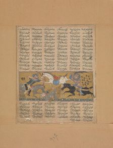 Gustaham Kills Lahhak and Farshidvard, Folio from a Shahnama (Book of Kings), ca. 1300-30. Creator: Unknown